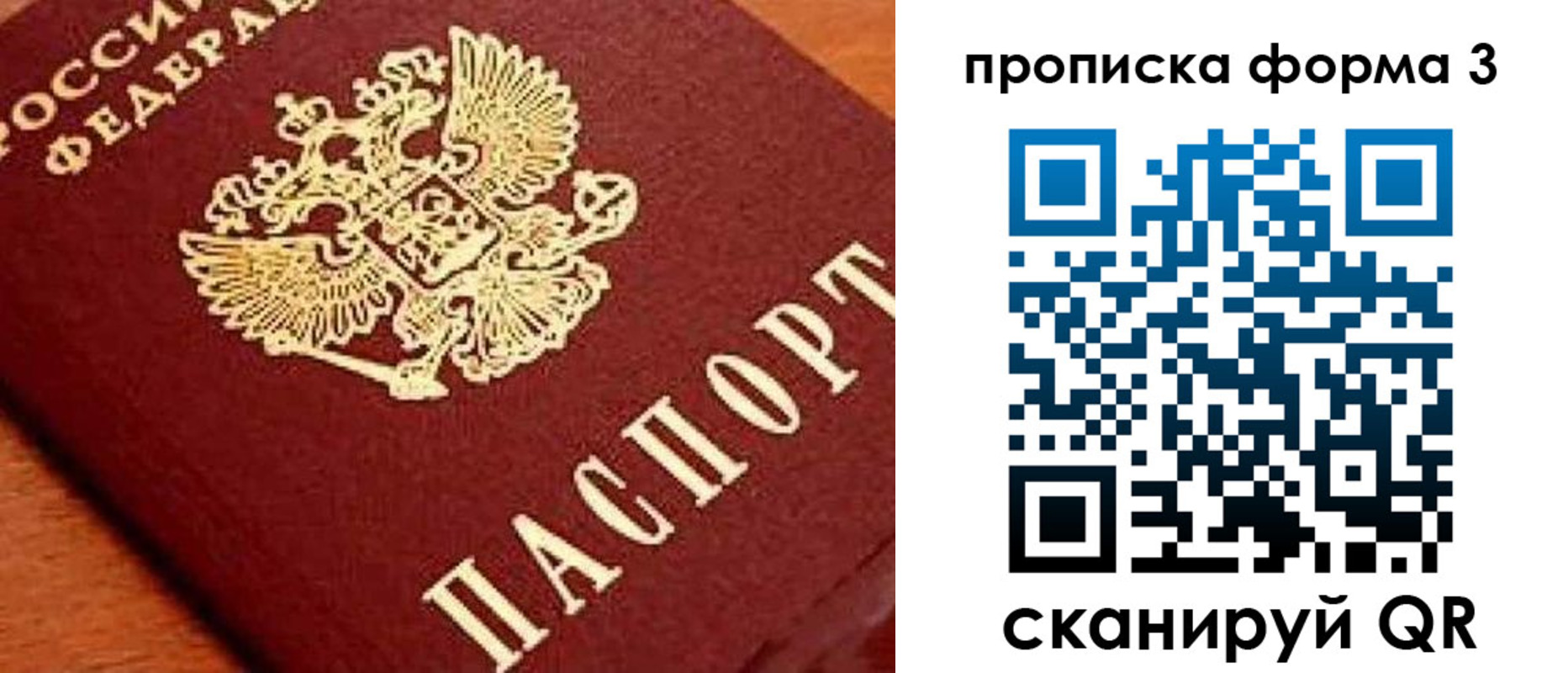 форма 3 в Ульяновской области